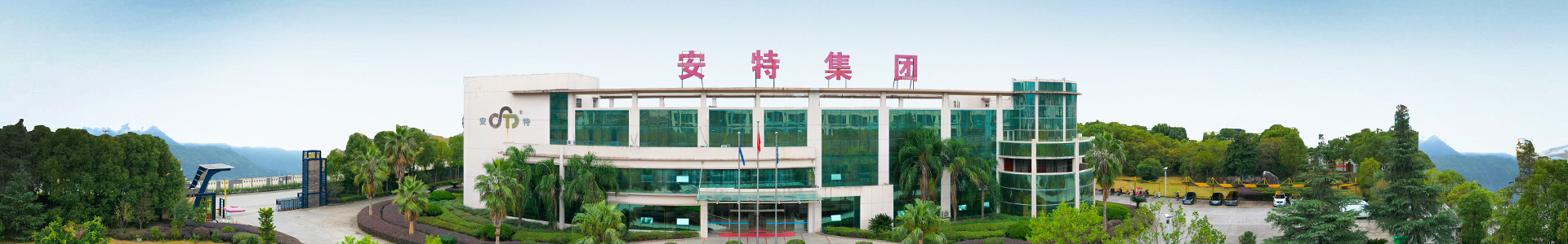 304am永利集团·(中国)有限公司官网