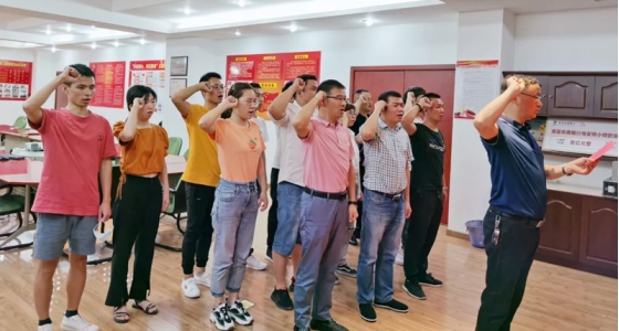 初心稳固、使命在肩，，，，，304am永利集团园区党总支“迎七一”主题党日活动