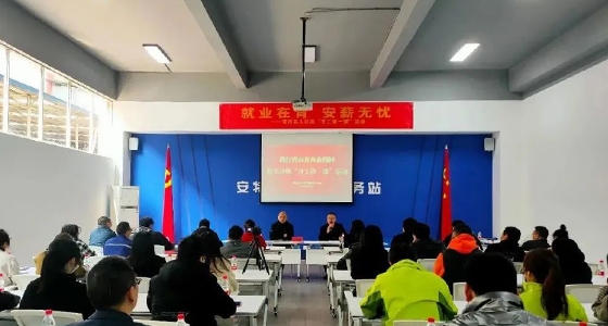 304am永利集团小微企业园开展“就业在青、安薪无忧”政策宣讲活动
